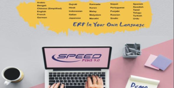 Speedplus 9.0 ERP Software Crack Download