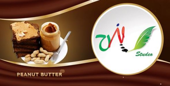 Vinstudeo 41.0.0.0 Peanut Butter Version PlayOut Software With Crack