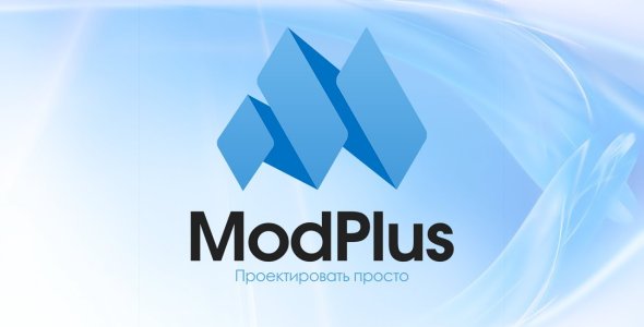 ModPlus 392.550.605.2 (CAD Productivity & Engineering Tools) Download